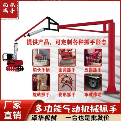 林园区雄克卡盘爪schunk机械抓手303542PZN-plus 100-1-IS汰慷秒报价